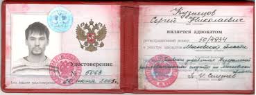 Купить диплом ДГИ по доступной цене -495922857